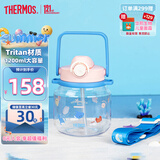 膳魔师海洋系列夏季大容量可斜挎吸管儿童水杯大容量水壶1200ml 蓝