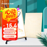 马可（MARCO）8K画板 多功能木质桌面绘画用板45*30cm实木成人儿童初学素描速写木质绘图板HB018K美术写生