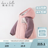 戴维贝拉（DAVE＆BELLA）童装防水衣服男童儿童外套女童秋冬宝宝加绒大童防风衣男孩女棉服 灰粉色DB4224558-T【夹棉加厚】 100 cm（建议身高90-100cm）