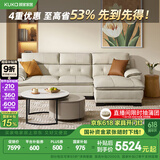 顾家家居（KUKA） 沙发真皮沙发头层牛皮现代简约客厅整装皮艺沙发家具1022 柔空白三人位躺左2.76m 多人位