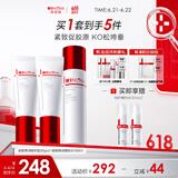 薇诺娜（WINONA）护肤品套装 洁水乳面霜精华紧致补水保湿舒缓敏感肌可用礼物 【紧致推荐】水+霜*2