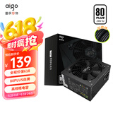 爱国者（aigo）额定500W 黑暗骑士500DH 黑色 80PLUS白牌 电脑主机电源（压纹线/大单路12V/走背线）GP500