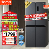 奥马（Homa）425升大容量一级能效双变频节能风冷无霜十字双开对开门四开门家用电冰箱 家电国家补贴425WDH/B