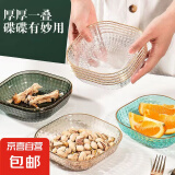 吐骨头盘碟家用食品级餐桌垃圾盘碟高端新款吐骨碟加厚盘子碟子 金边10个装（颜色随机）