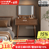 乐系（LEXI）卧室梳妆台实木化妆台小户型轻奢感梳妆桌欧式ins风 实木桌80cm带灯镜/无椅/胡桃色