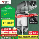 公牛（BULL）开关插座 86型防水开关面板盒防水罩插座浴室防水盒 F05 暗装一位