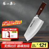 张小泉檀锋系列高碳钢 锋利菜刀 多用刀厨房用刀厨师刀家用刀D100811