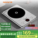 九阳（Joyoung）电磁炉2200W大功率防辐射家用电磁灶火锅炉一体微晶加大面板一键爆炒炒菜智能定时C22S-N401