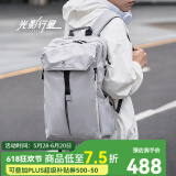 光影行星（GYXX）双肩背包电脑男女士旅行大容量运动休闲大学生高初中商务出差书包 宙斯-霜月白大号-适合17.3寸电脑