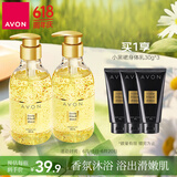 雅芳 AVON 小黑裙香水沐浴露400ml*2补水滋润留香
