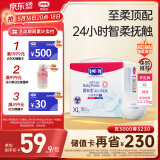 露安适（Lelch）柔护羽柔裤mini学走裤XL码18片（日用）婴儿尿不湿干爽透气