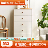 林氏家居收纳柜子储物柜五斗柜卧室柜多用抽屉斗柜置物柜客厅实木脚LS187E 【原木色+白色】五斗柜0.6m 斗柜