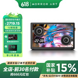 MORRORART 悬浮歌词字幕音响无线蓝牙音响桌面透明可视化音箱家用客厅音箱智能家居生日礼物
