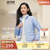 波司登反季轻薄羽绒服女短款90绒三防面料柔软显瘦立领内胆外套