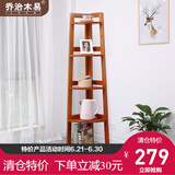 乔治木易 角柜家用转角架进口实木收纳架墙壁置物架卧室客厅角落架落地架 五层角落架【蜜糖色】