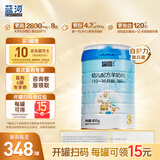 蓝河（blue river）【新国标】幼儿配方绵羊奶粉 12一36 月龄 3段800g罐装新西兰进口