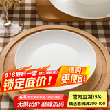 隆达骨瓷陶瓷餐具 纯白盘子 饭盘汤盘骨碟菜盘西餐盘  简约健康家用实用 纯白浅盘 4个 6.5英寸