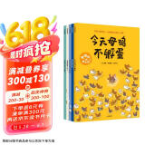 一件包邮 咯咯哒 一起想办法 共5册 洛朗·卡登著 3-6岁 公鸡赛赛不见了  今天母鸡不孵蛋 这身羽毛我不要了  先有鸡还是先有蛋 鸡年要到啦