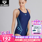 阿瑞娜（arena） 三角泳衣女士运动连体游泳衣女遮肚显瘦泳装修身抗氯温泉休闲 收腰显瘦/TSM2518W蓝色 XL