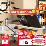 Brateck北弧 显示器支架 机械臂 显示器支架臂 电脑支架 引力架 显示屏支架 桌面屏幕支架17-32吋 E350灰