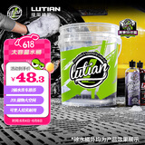 绿田（LUTIAN）洗车水桶汽车专用两桶水洗车有盖子便携户外20L储水收纳结实耐用