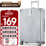 梵地亚行李箱男28英寸万向轮拉杆箱女大容量旅行箱密码箱皮箱子银