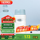 膳魔师（THERMOS）焖烧杯壶罐保温桶饭盒720毫升带泄气阀TCLF-720S WH
