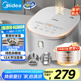美的（Midea）电饭煲 0涂层电饭锅4升 316L不锈钢内胆3-4人家用多功能无涂层微压智能预约MB-RE476S