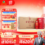 古井贡酒 V9 浓香型白酒 40.6度 500ml*4瓶 整箱装 低度白酒