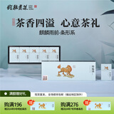 狗脑贡（GOUNAOGONG） 2025年新茶上市狗脑贡茶湖南特产茶雨前一叶条形系绿茶礼盒装50g