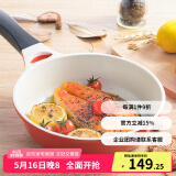 乐扣乐扣（LOCK&LOCK） 陶瓷不粘平底锅煎锅牛排锅无烟煎蛋煎饼电磁炉通用煎炒两用锅 28cm【红色】
