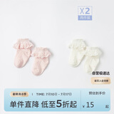 davebella戴维贝拉夏女童短袜DB17732粉白色组11CM