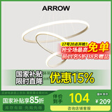 ARROW箭牌照明 吊灯LED餐厅灯北欧后现代卧室吧台简约中山灯具现代简约 【白色】三环60瓦智能控制
