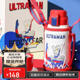 杯具熊（BEDDYBEAR）儿童保温杯带吸管双盖两用儿童水杯316不锈钢学生杯子600ml赛罗
