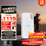 闪迪（SanDisk）2TB Type-c USB3.2 NVMe移动固态硬盘 PSSD E61京东限定版 1050MB/s三防保护 手机直连笔记本外接