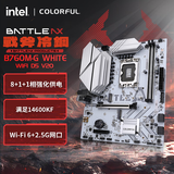 七彩虹（Colorful）BATTLE-AX B760M-G WHITE WIFI D5 小冷钢主板DDR5 12600K/13490F/14600K（Intel B760/LGA 1700）