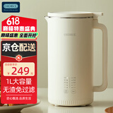 OIDIRE 豆浆机 破壁机家用1000ML大容量榨汁机果汁机花茶米糊料理机不锈钢免过滤全自动1-5人 ODI-PBJ29 精钢破壁机 1L