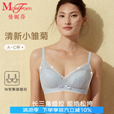 曼妮芬【调整型文胸】性感聚拢内衣女无钢圈聚拢文胸 033 蓝灰色小雏菊 75B (上薄下厚聚拢杯)