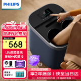 飞利浦（PHILIPS）泡脚桶足浴盆加热恒温按摩洗脚盆加深躺泡UV深度杀菌送父母亲节日生日礼物男女友端午节礼物3214F