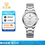 天王（TIAN WANG）手表女 沧海系列简约钢带石英女表白色LS3887S-A-3