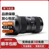 适马SIGMA 24-70 18-35/200 17-50/70 14-24二手镜头人像广角镜头 99新适马18-35mm f1.8 DC ART 佳能口