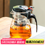 瓷牌茗茶具玻璃茶具套装可拆洗内胆飘逸杯泡茶壶居家办公懒人自动红茶泡茶器 尚型飘逸杯（单壶） 600ml