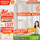 箭牌（ARROW） 淋浴房黑色钻石型浴室干湿分离不锈钢玻璃隔断家用玻璃门平开门 [极简银] 900*900 不锈钢【1299】