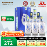 天佑德 三星生态 清香型白酒45度500ml*6瓶整箱装【青海青稞酒】