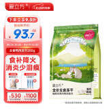 爱立方冻干生骨肉猫粮鸭肉冻干成猫幼猫咪零食猫冻干全期主粮冻干200g