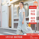 茵曼百搭简约风牛仔连衣裙两件套装夏女装休闲背带长裙子 浅牛仔 L