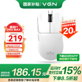 VGN 蜻蜓F1ProMax 有线/无线双模轻量化鼠标 游戏电竞 办公家用 长续航 原相PAW3395 人体工学 电竞推荐 蜻蜓F1 ProMax 白色 长续航