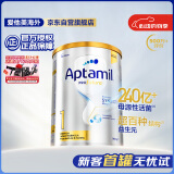 爱他美（Aptamil）白金澳洲版 婴儿配方奶粉 1段(0-6月) 900g