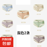【线下门店同款】CariaKnar 新疆棉女士内裤女抑菌裆少女透气无痕 混色2条装 2条 M 70-90斤
