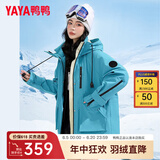 鸭鸭（YAYA）【一衣三穿】冬季新款羽绒服女中长款韩版保暖时尚工装冲锋外套KL 孔雀蓝色 M